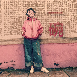 18禁play好大塞的好满
