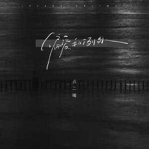 18禁play好大塞的好满
